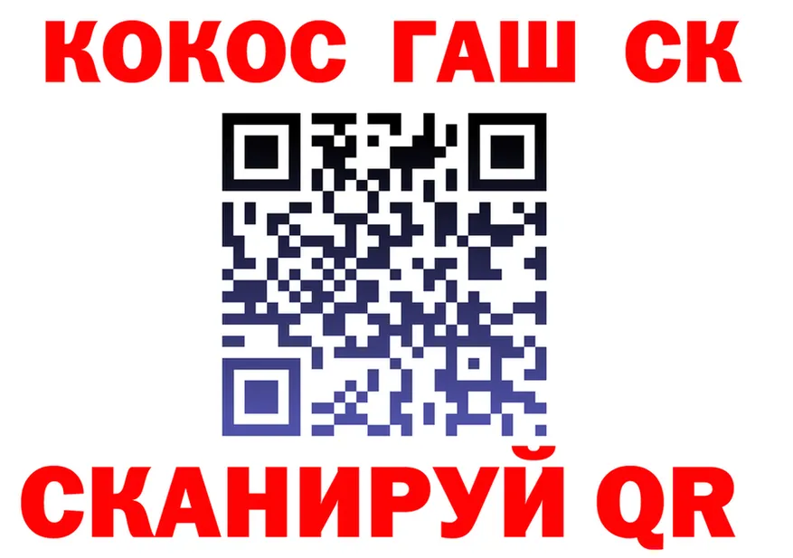 ТГК концентрат зеркало площадка ОМГ ОМГ Кохма