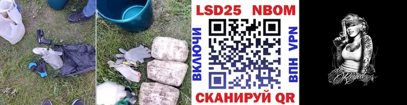 ЛСД экстази кислота  купить наркотик  Кохма 