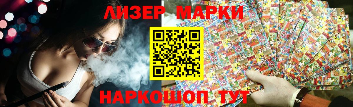 LSD-25 экстази кислота Кохма