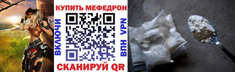 Меф мука  где продают   Кохма 