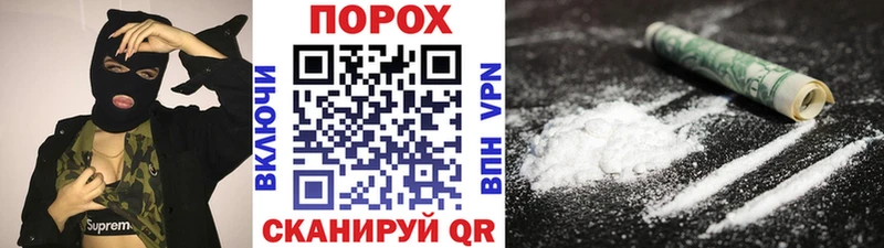 Метамфетамин пудра Кохма