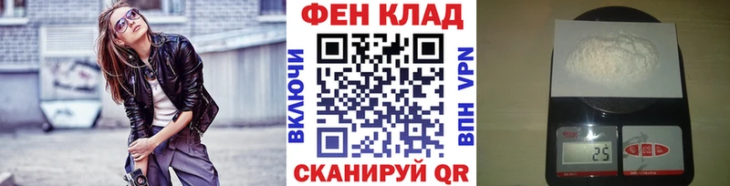 shop наркотические препараты Кохма МЕТАМФЕТАМИН Methamphetamine