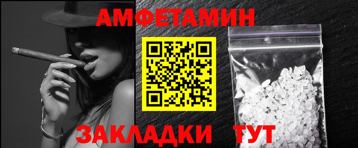 Кохма  Первитин мет  Вход с VPN 