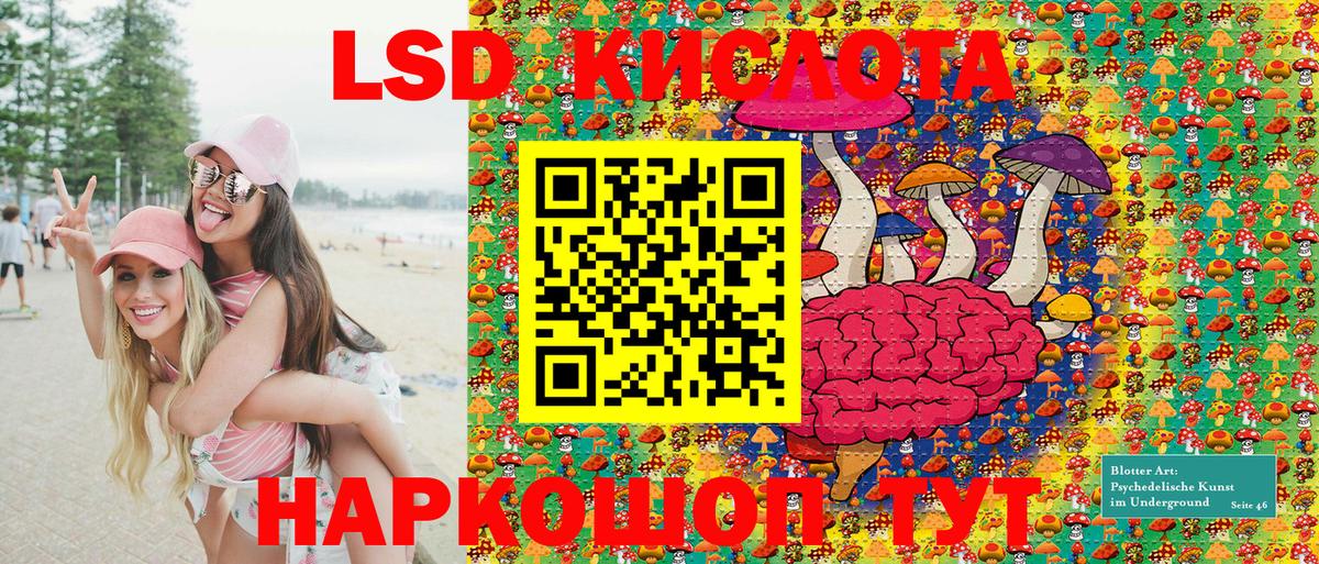 Наркотические марки 1500мкг  Вход с VPN  Марки 25I-NBOMe  Кохма 