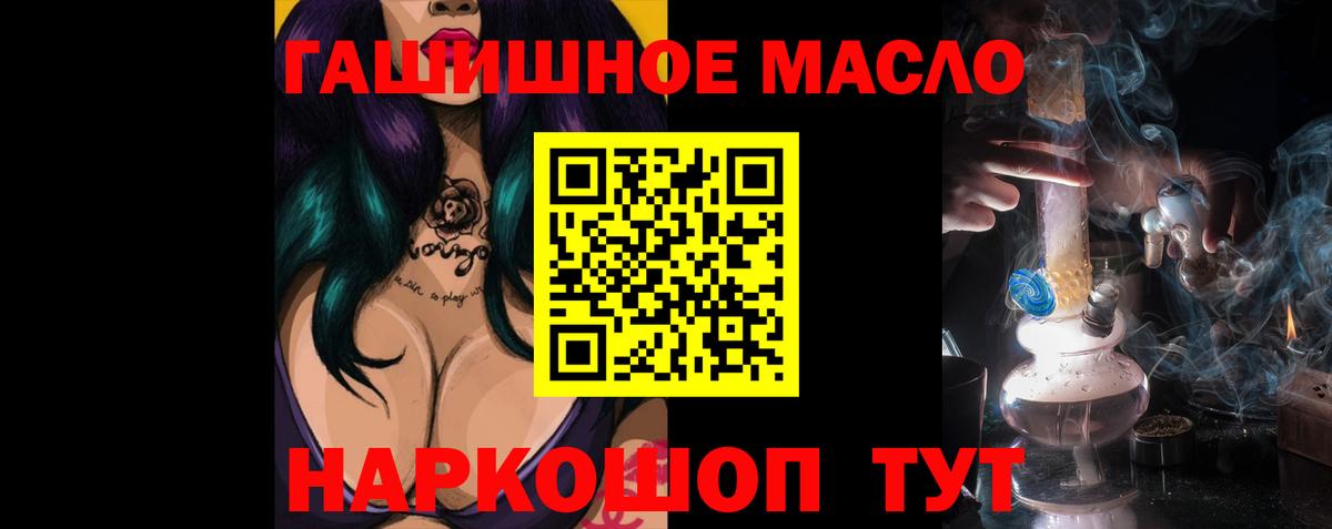 Дистиллят ТГК жижа  Вход с VPN  Кохма  ТГК вейп 