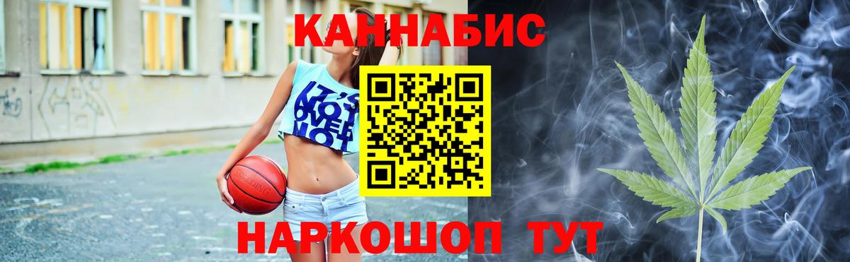 МАРИХУАНА VHQ  Канабис MAZAR  Кохма  МАРИХУАНА планчик  Бошки Шишки ГИДРОПОН  Вход с VPN 